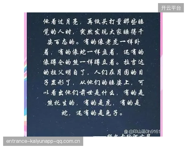 一场来三个状态对：从“孤独”到“共鸣”，如何让你的生活变得更有意义？